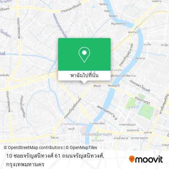 10 ซอยจรัญสนิทวงศ์ 61 ถนนจรัญสนิทวงศ์ แผนที่