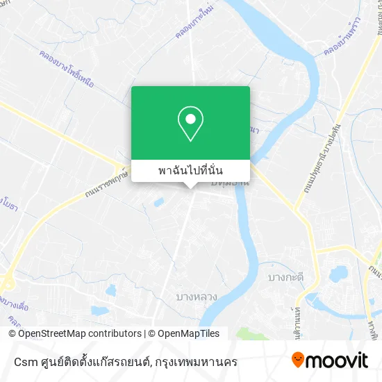 Csm ศูนย์ติดตั้งแก๊สรถยนต์ แผนที่
