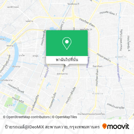 ป้ายรถเมล์@IDeoMiX สะพานควาย แผนที่