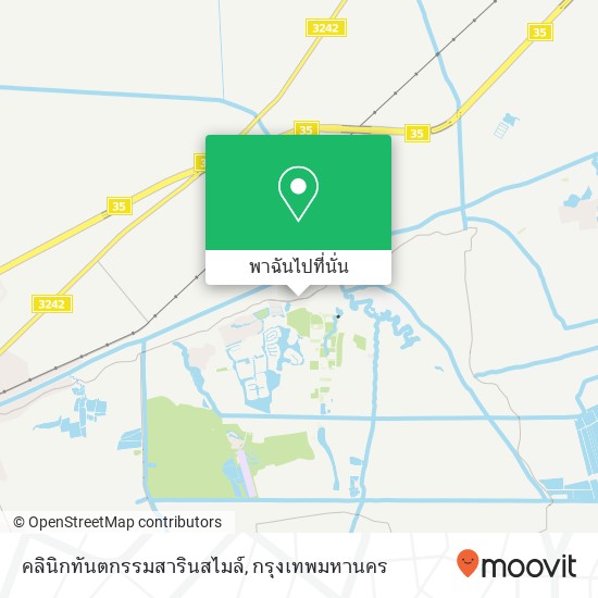 คลินิกทันตกรรมสารินสไมล์ แผนที่