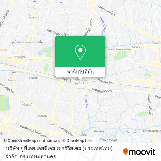 บริษัท ยูพีเอส เอสซีเอส เซอร์วิสเซส (ประเทศไทย) จำกัด แผนที่