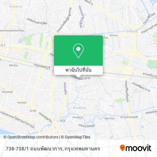 738-738/1 ถนนพัฒนาการ แผนที่