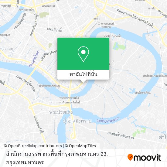 สำนักงานสรรพากรพื้นที่กรุงเทพมหานคร 23 แผนที่