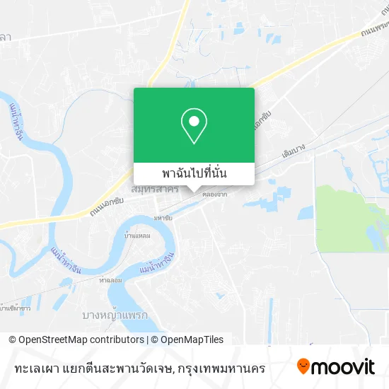 ทะเลเผา แยกตีนสะพานวัดเจษ แผนที่