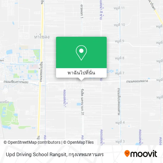 Upd Driving School Rangsit แผนที่