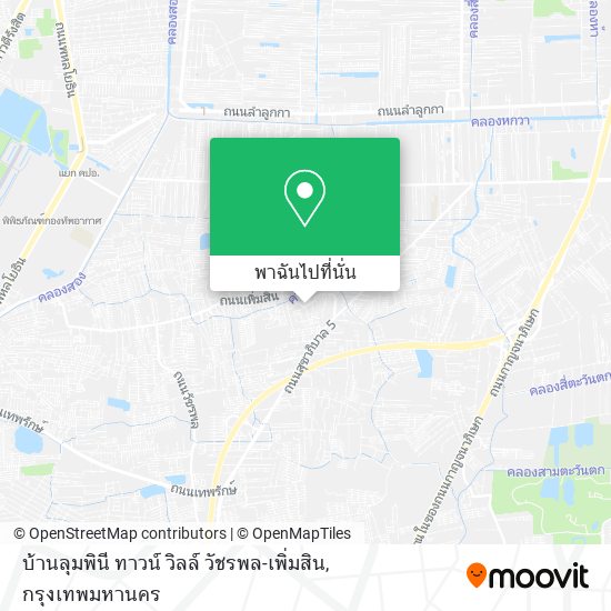 บ้านลุมพินี ทาวน์ วิลล์ วัชรพล-เพิ่มสิน แผนที่