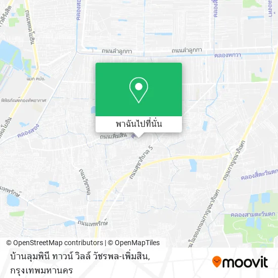 บ้านลุมพินี ทาวน์ วิลล์ วัชรพล-เพิ่มสิน แผนที่