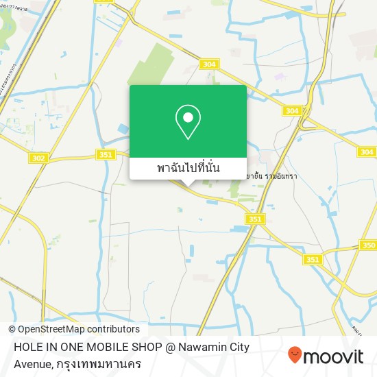 HOLE IN ONE MOBILE SHOP @ Nawamin City Avenue แผนที่