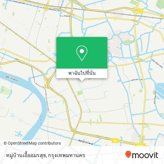 หมู่บ้านเอื้ออมรสุข แผนที่