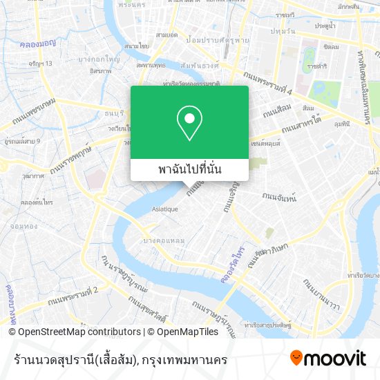 ร้านนวดสุปรานี(เสื้อส้ม) แผนที่