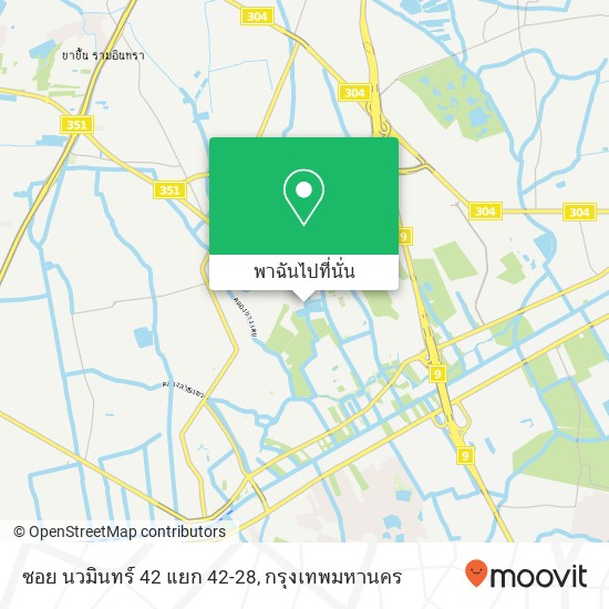 ซอย นวมินทร์ 42 แยก 42-28 แผนที่