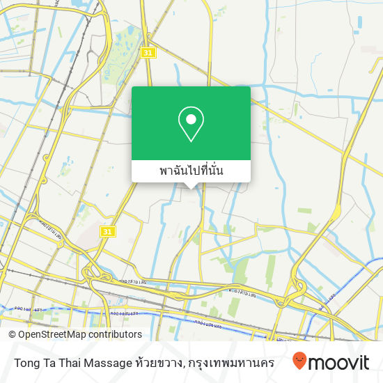 Tong Ta Thai Massage ห้วยขวาง แผนที่