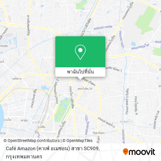 Café Amazon (คาเฟ่ อเมซอน) สาขา SC909 แผนที่
