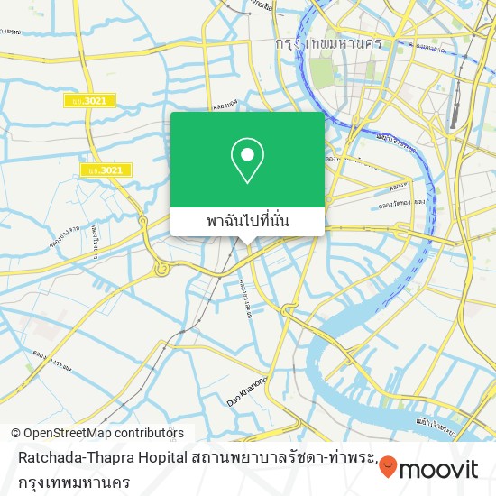 Ratchada-Thapra Hopital สถานพยาบาลรัชดา-ท่าพระ แผนที่