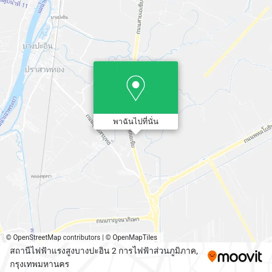 สถานีไฟฟ้าแรงสูงบางปะอิน 2 การไฟฟ้าส่วนภูมิภาค แผนที่