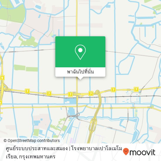 ศูนย์ระบบประสาทและสมอง | โรงพยาบาลเปาโลเมโมเรียล แผนที่