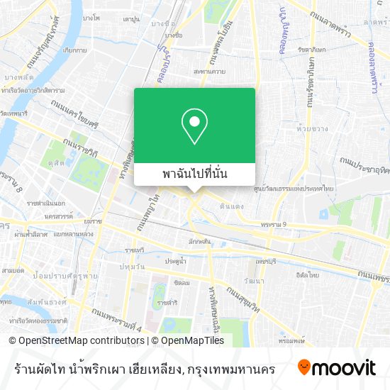 ร้านผัดไท นำ้พริกเผา เฮียเหลียง แผนที่