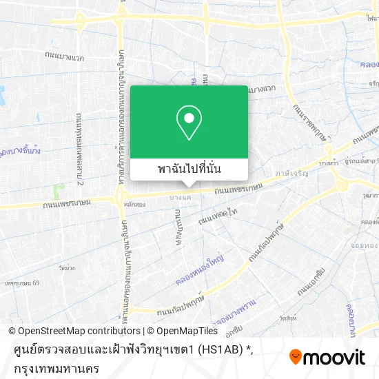 ศูนย์ตรวจสอบและเฝ้าฟังวิทยุฯเขต1 (HS1AB) * แผนที่