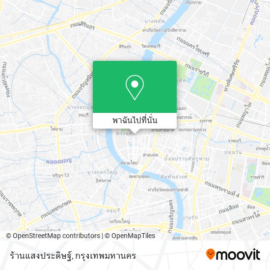 ร้านแสงประดิษฐ์ แผนที่