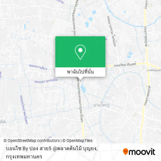 บอนไซ By ปอง สาย5 @ตลาดต้นไม้ บุญยง แผนที่