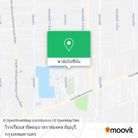 โรงเรียนสาธิตอนุบาลราชมงคล ธัญบุรี แผนที่