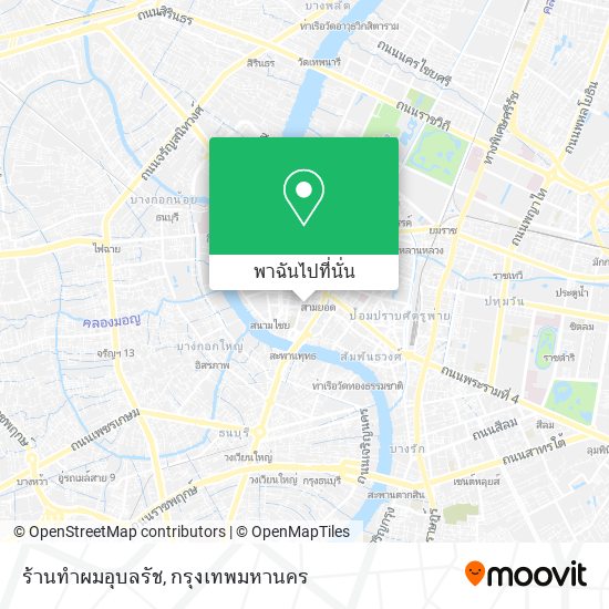 ร้านทำผมอุบลรัช แผนที่
