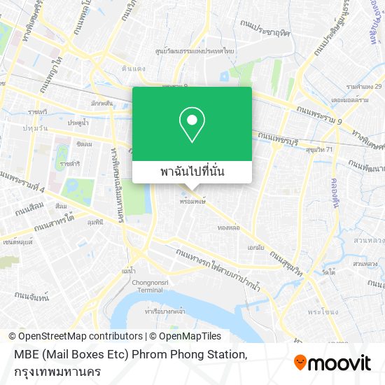 MBE (Mail Boxes Etc) Phrom Phong Station แผนที่