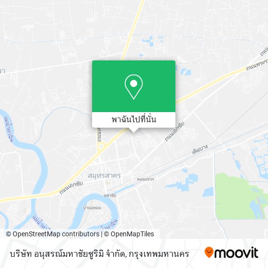 บริษัท อนุสรณ์มหาชัยซูริมิ จำกัด แผนที่