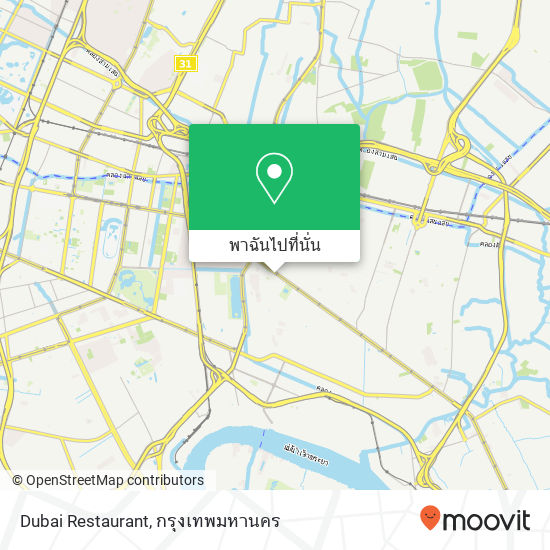 Dubai Restaurant แผนที่