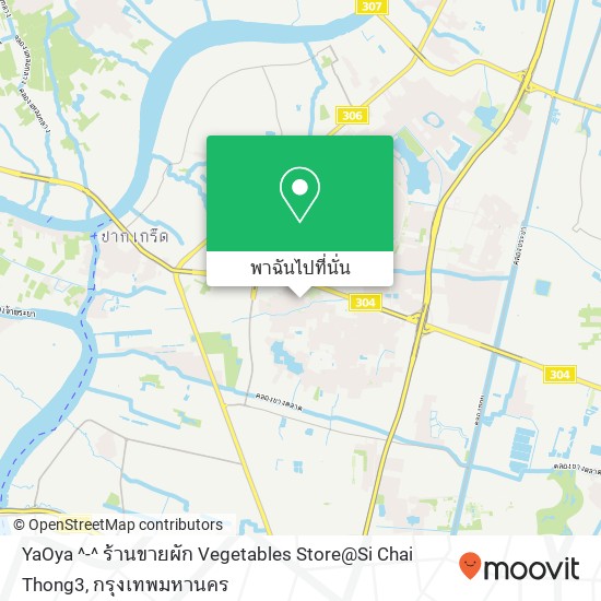 YaOya ^-^ ร้านขายผัก Vegetables Store@Si Chai Thong3 แผนที่