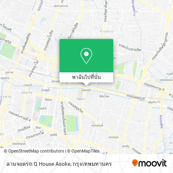 ลานจอดรถ Q House Asoke แผนที่