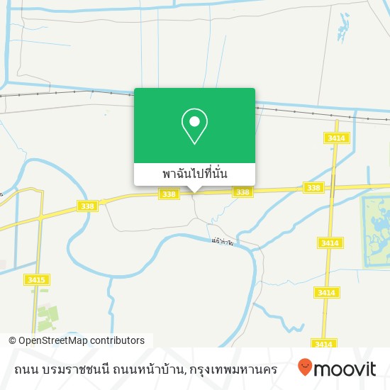 ถนน บรมราชชนนี ถนนหน้าบ้าน แผนที่