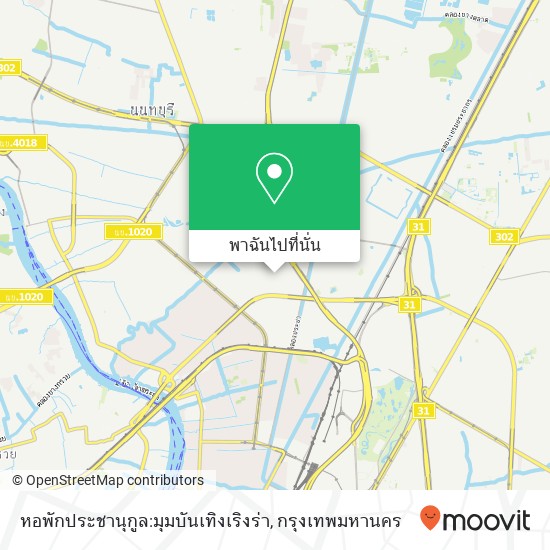 หอพักประชานุกูล:มุมบันเทิงเริงร่า แผนที่