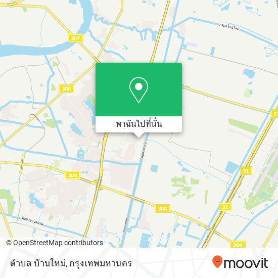 ตำบล บ้านใหม่ แผนที่