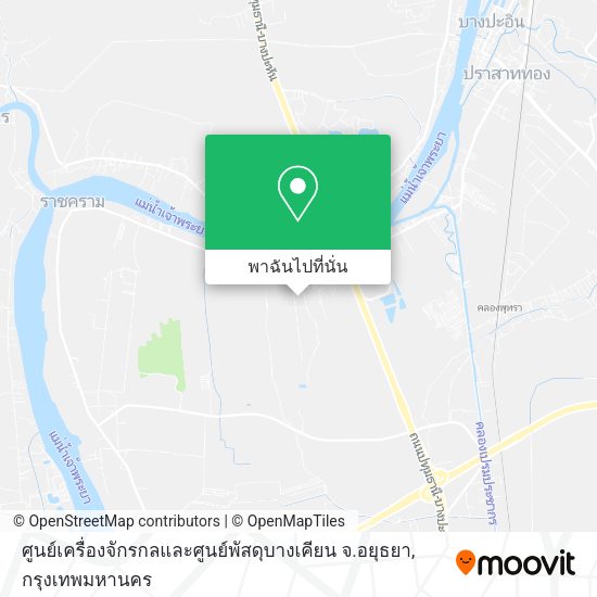 ศูนย์เครื่องจักรกลและศูนย์พัสดุบางเคียน จ.อยุธยา แผนที่