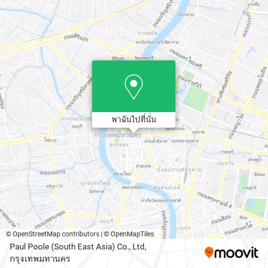 Paul Poole (South East Asia) Co., Ltd แผนที่