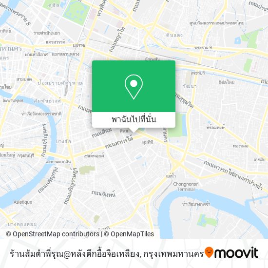 ร้านส้มตำพี่รุณ@หลังตึกอื้อจือเหลียง แผนที่