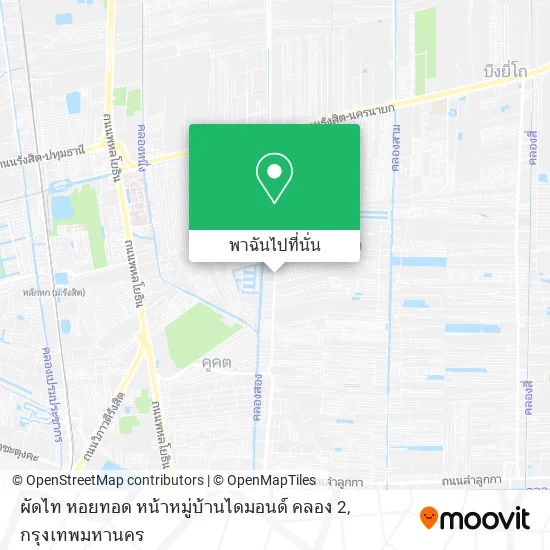ผัดไท หอยทอด หน้าหมู่บ้านไดมอนด์ คลอง 2 แผนที่