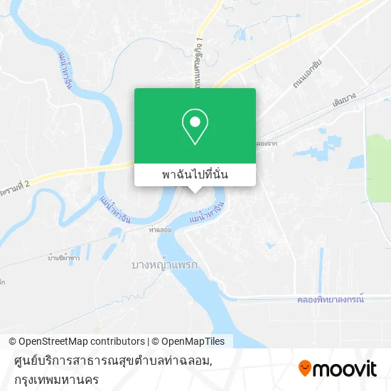 ศูนย์บริการสาธารณสุขตำบลท่าฉลอม แผนที่