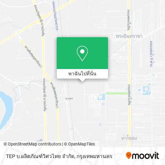 TEP บ.ผลิตภัณฑ์วิศวไทย จำกัด แผนที่