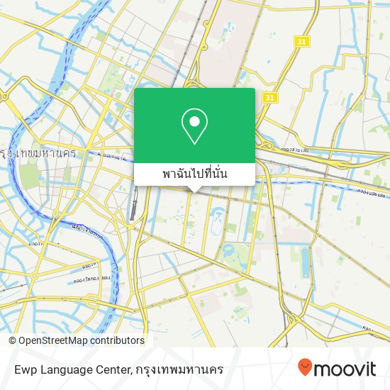 Ewp Language Center แผนที่