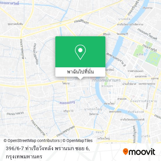 396 / 6-7 ท่าเรือวังหลัง พรานนก ซอย 6 แผนที่