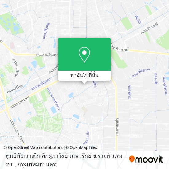 ศูนย์พัฒนาเด็กเล็กสุภาวัลย์-เทพารักษ์ ซ.รามคำแหง 201 แผนที่