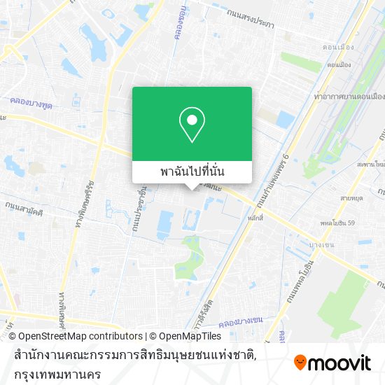 สำนักงานคณะกรรมการสิทธิมนุษยชนแห่งชาติ แผนที่