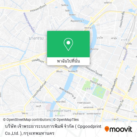 บริษัท เจ้าพระยาระบบการพิมพ์ จำกัด ( C​pgoodprint Co.,Ltd. ) แผนที่