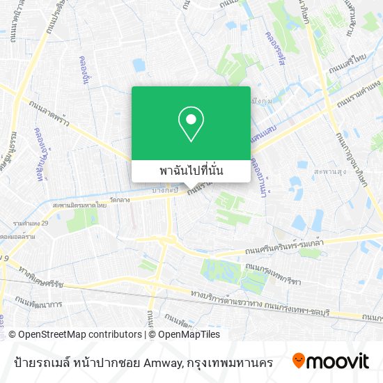 ป้ายรถเมล์ หน้าปากซอย Amway แผนที่