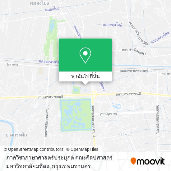 ภาควิชาภาษาศาสตร์ประยุกต์ คณะศิลปศาสตร์ มหาวิทยาลัยมหิดล แผนที่