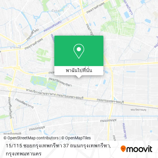 15 / 115 ซอยกรุงเทพกรีฑา 37 ถนนกรุงเทพกรีฑา แผนที่