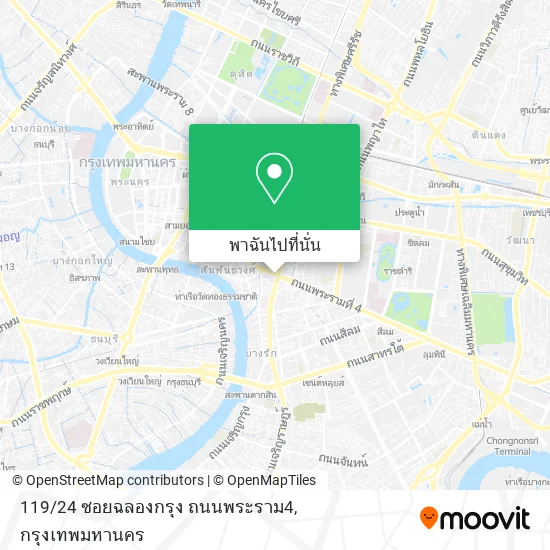 119/24 ซอยฉลองกรุง ถนนพระราม4 แผนที่