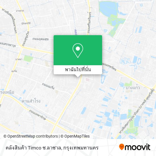 คลังสินค้า Timco ซ.ลาซาล แผนที่